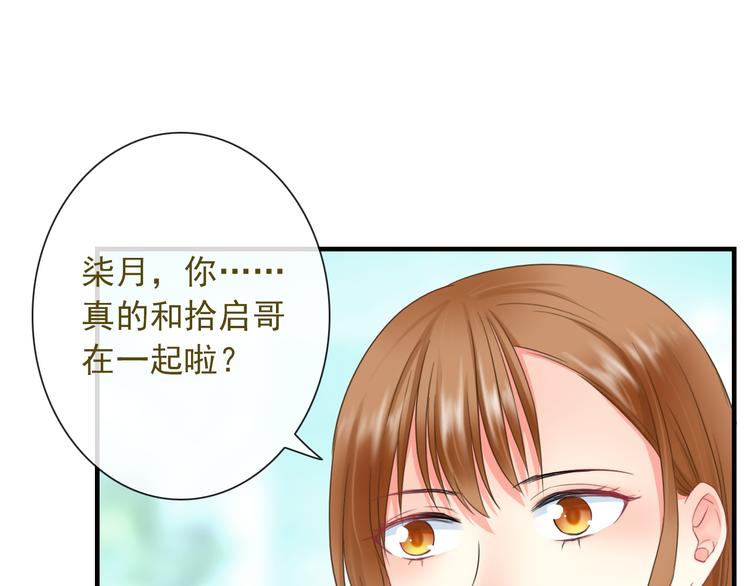 第7话 故人重逢93