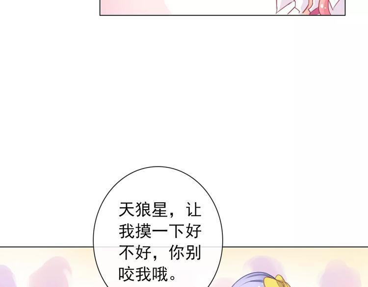 第86话 围观8