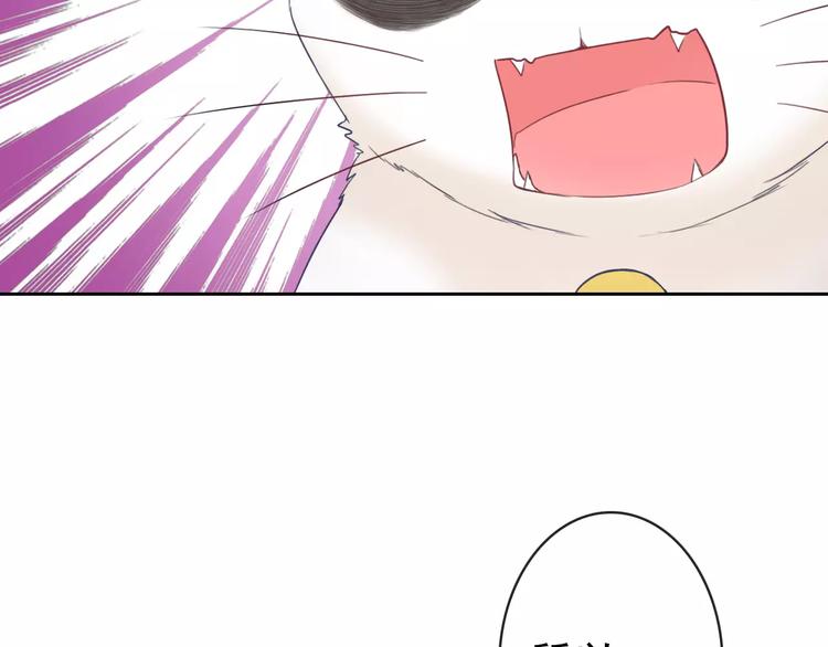 第76话 失忆符31