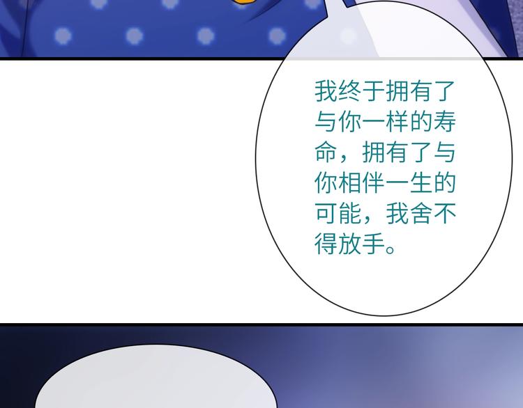 第38话 物是人非80