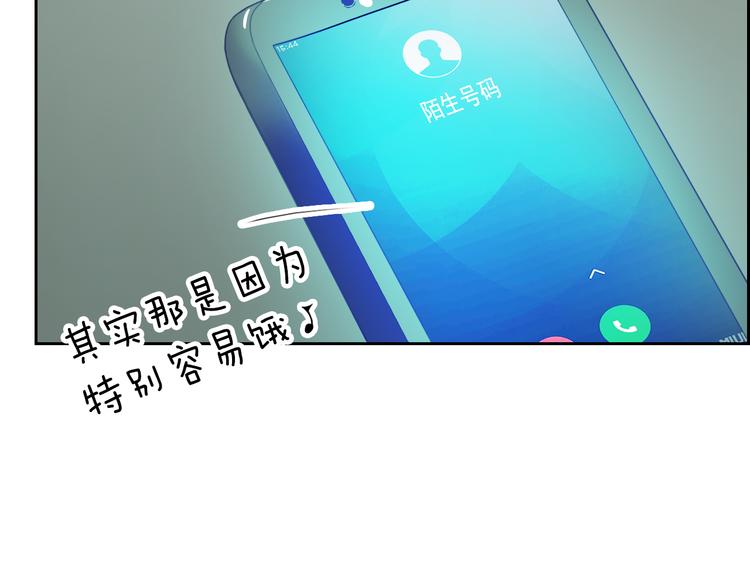 第67话 做我女朋友27