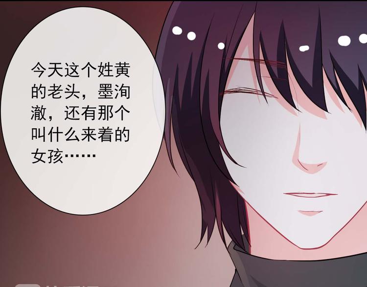 第38话 解救24