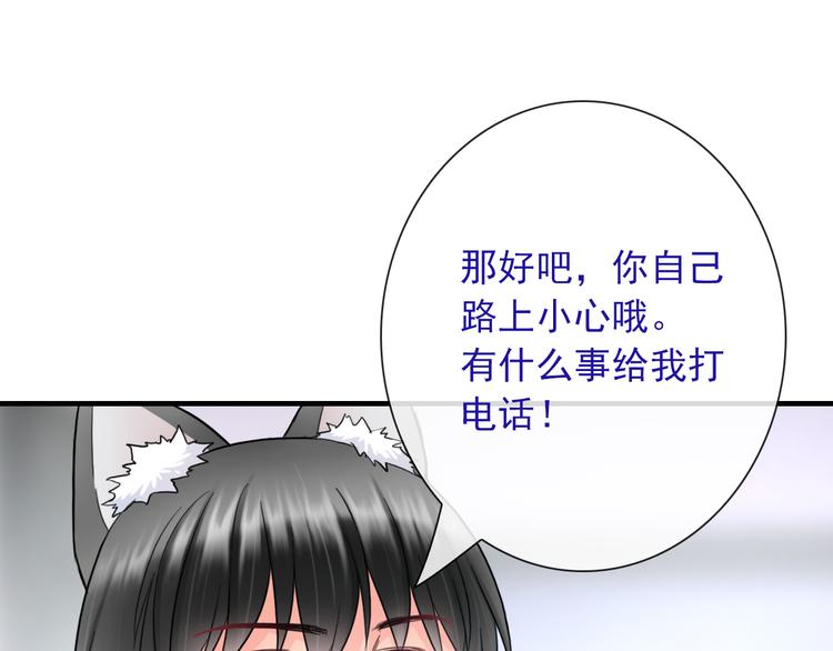第24话 可爱的小聪明88