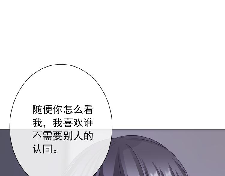 第98话  她是我的全世界37