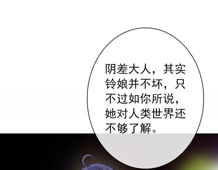 第77话 栓绳子55