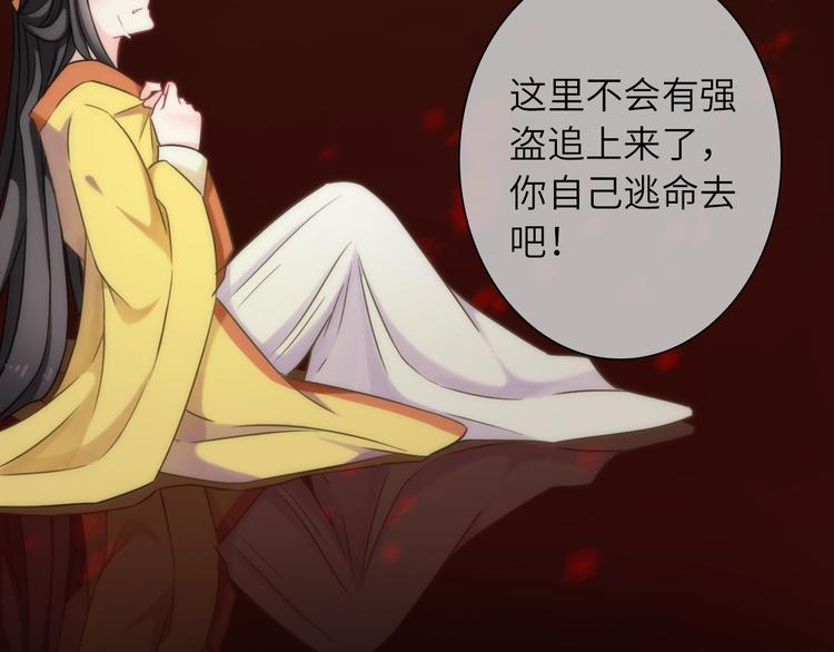 第34话 孤女与蛇57