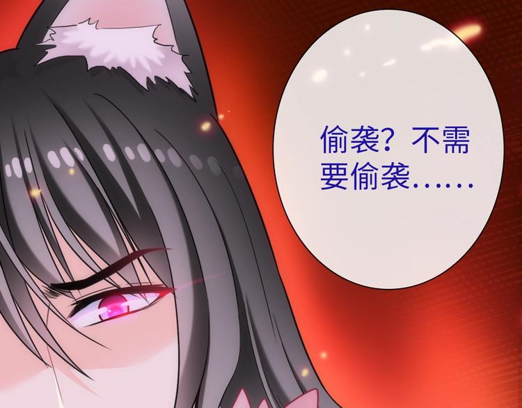 第45话 他的软肋91