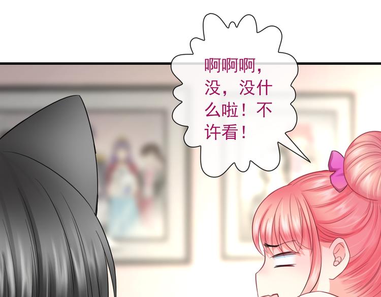 番外  二哈的烦恼~79