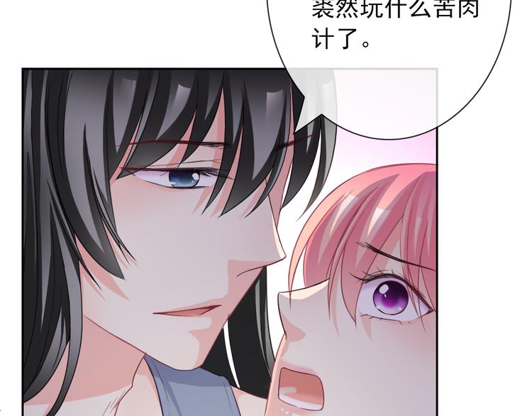 第103话  决定104