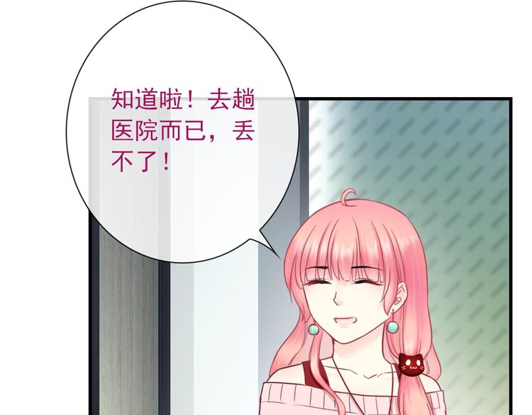 第24话 可爱的小聪明90