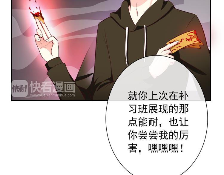 第53话 护你周全12