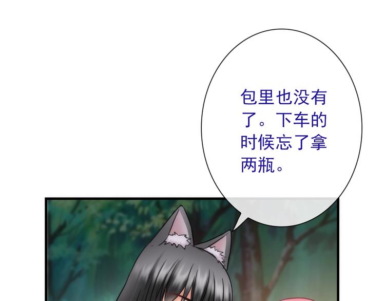 第31话 有你在，就不怕87