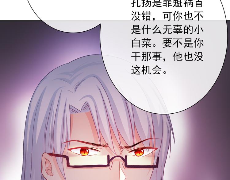第105话  最后一个七魂66