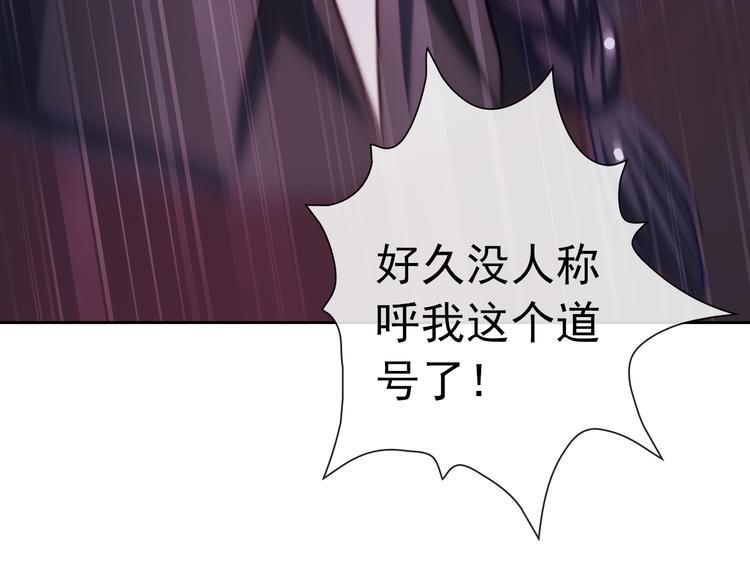 第72话 占领地盘56
