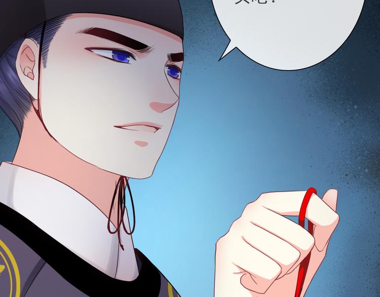 第11话 渣男必须被教训！46