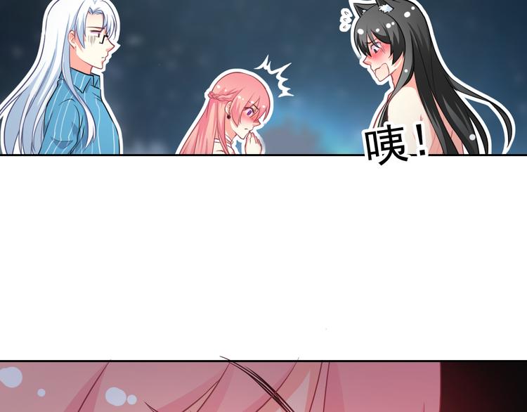 第40话  你竟然是这种狗！11