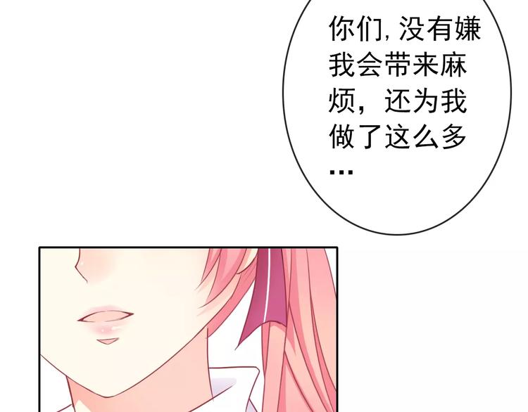 第87话 地毯16