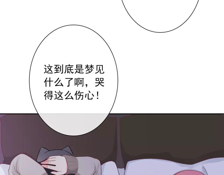 第79话 他也不知道的事10