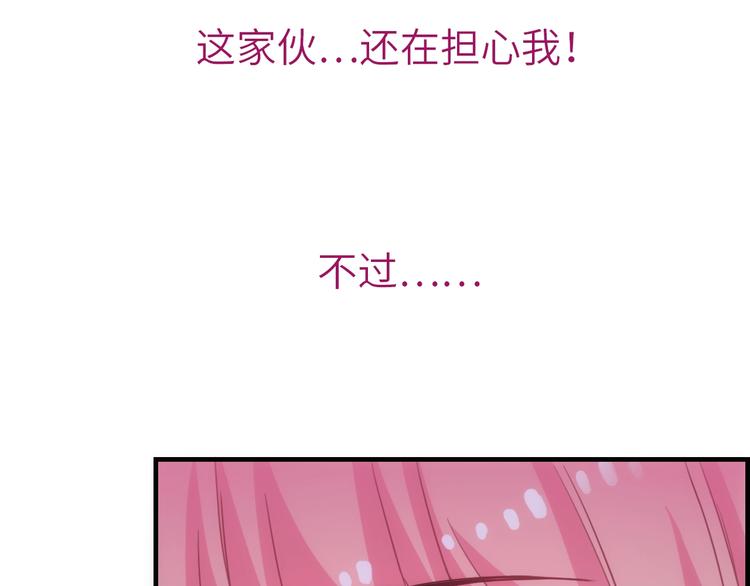 第38话 物是人非47