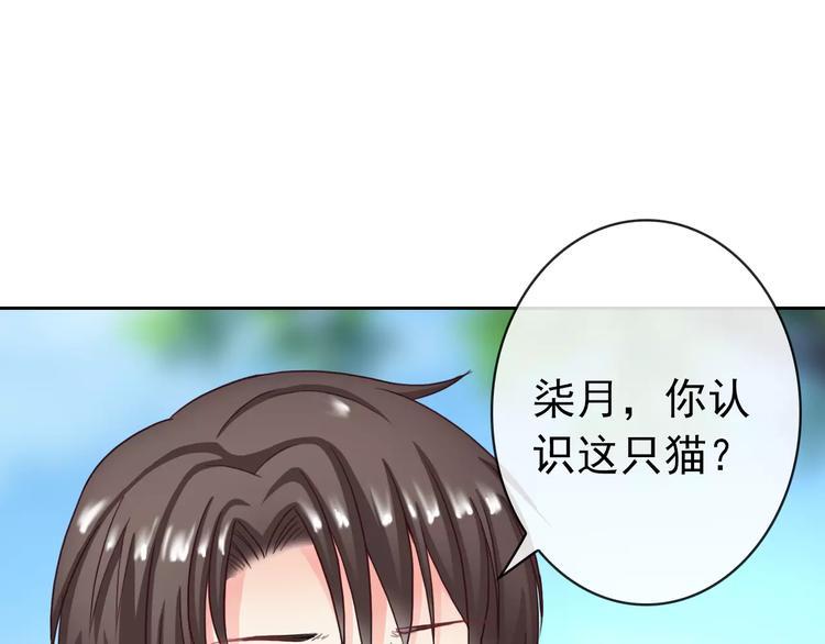 第88话 老熟人56