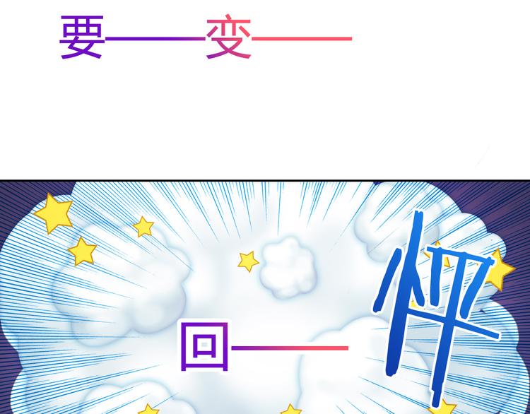 第15话 一起洗澡17