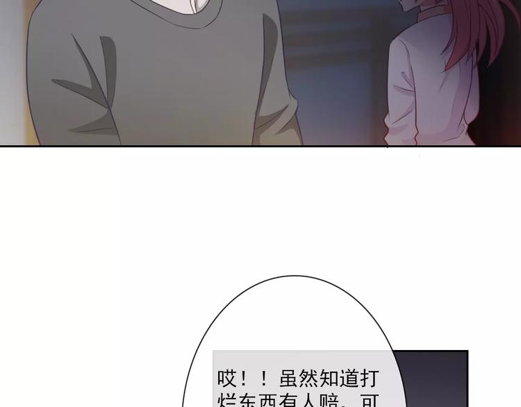 第67话 做我女朋友129