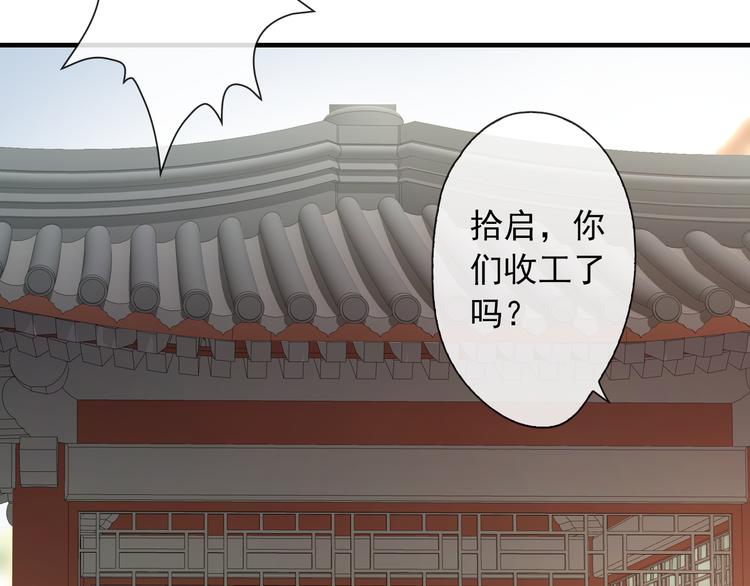 第4话  我会在你身边39