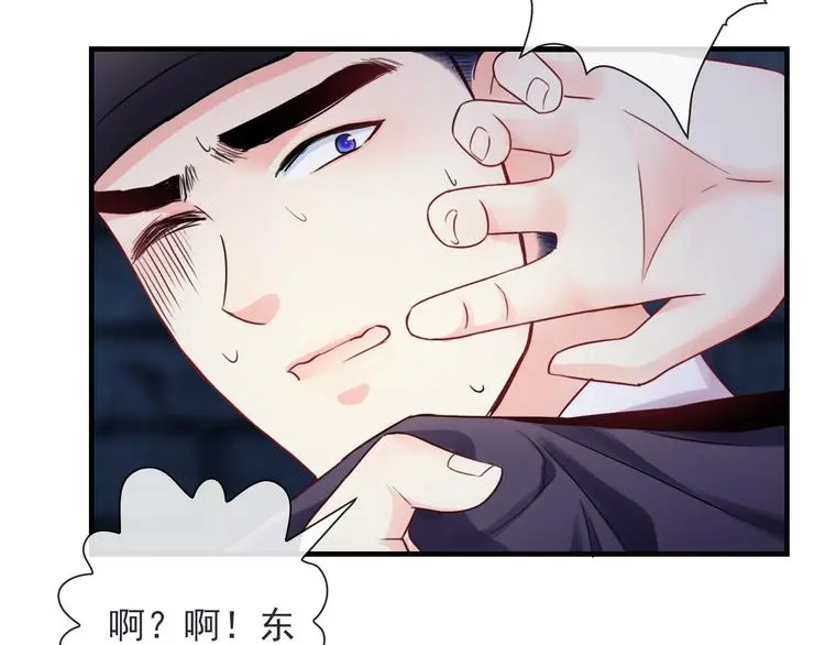 第16话 艰难的寻找11