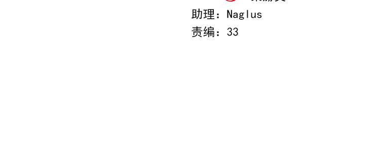 第40话  你竟然是这种狗！14