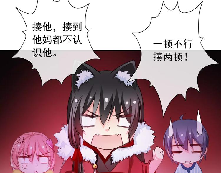 第74话 完美反杀24