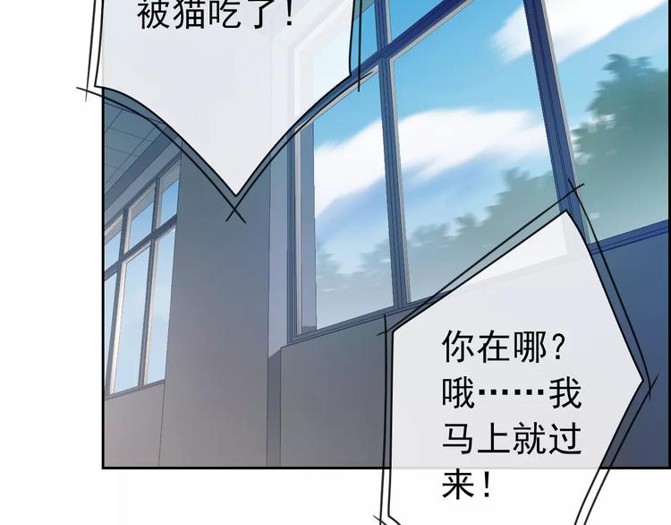 第88话 老熟人44