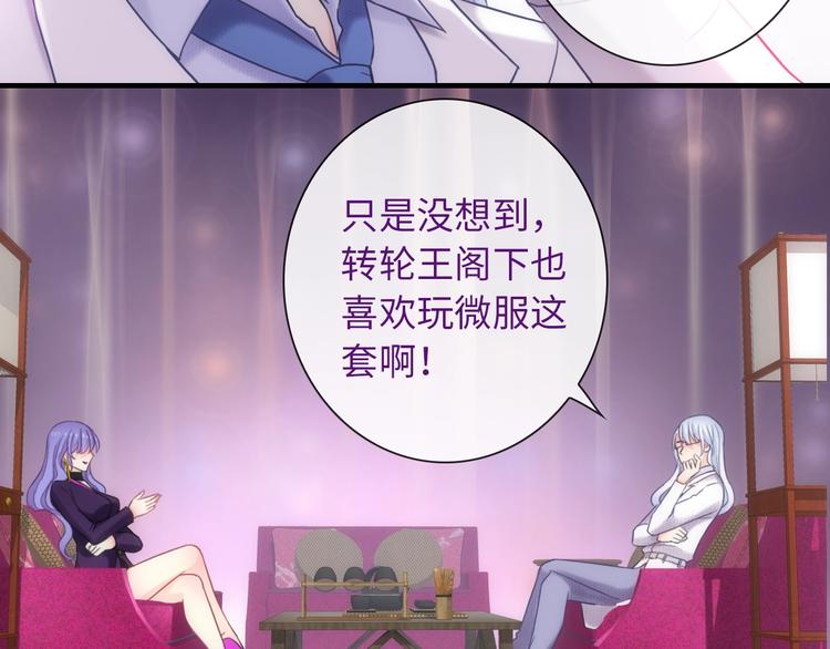 完结篇 此生有你68
