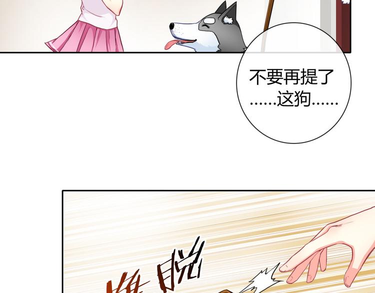 第30话 吃醋的弟弟57