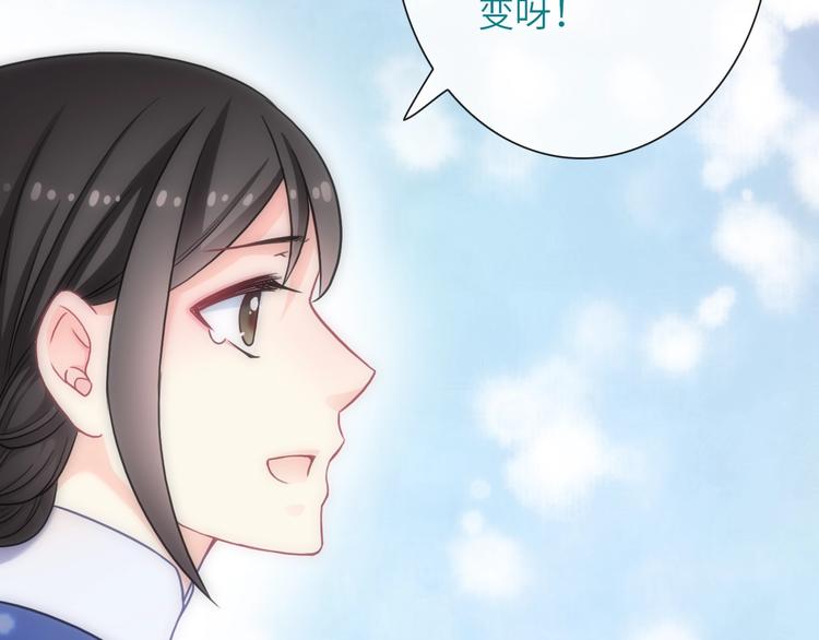 第37话 重逢33