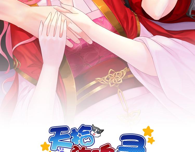 第45话 他的软肋1