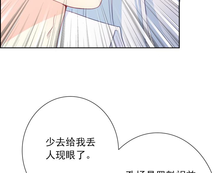 第105话  最后一个七魂65