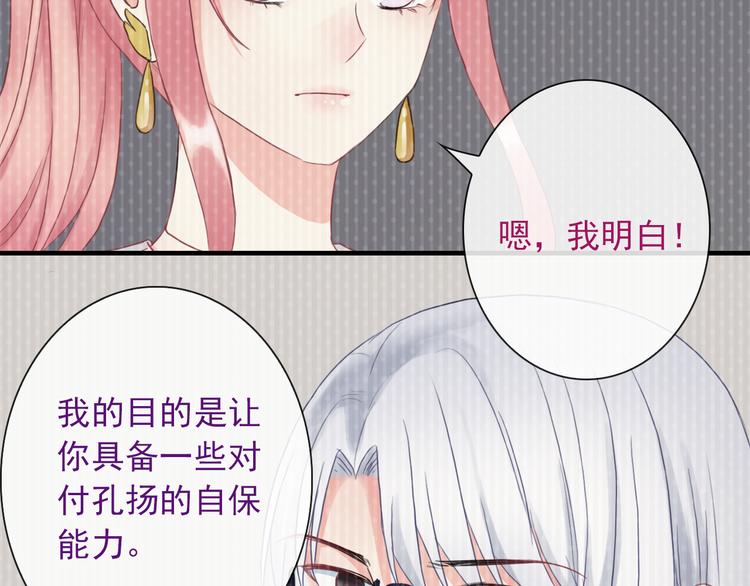 第3话  你在终点等我22