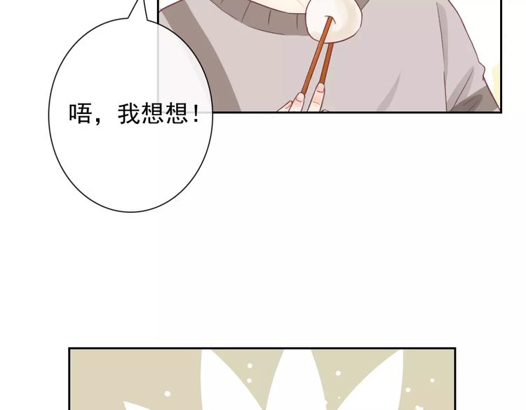 第84话 别误会啊77