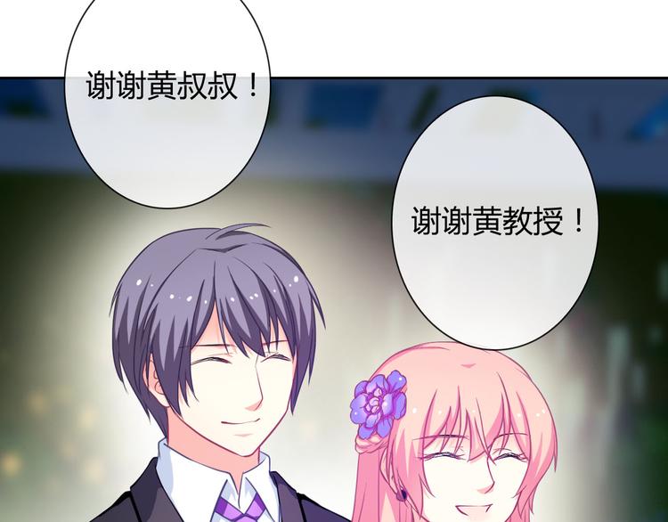 第33话 我被泰迪盯上了！56