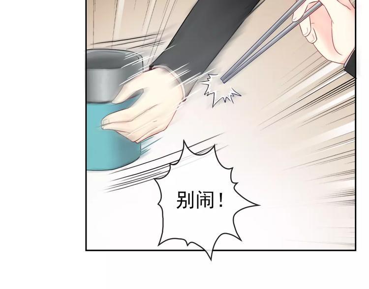 第88话 老熟人22