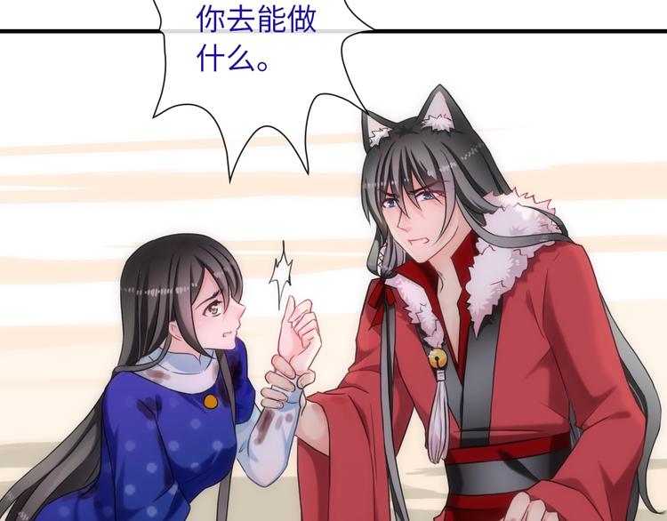 第49话 送你上路14