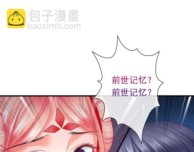 第12话  他发现了我的秘密吗66