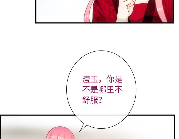 第50话 死而无憾25