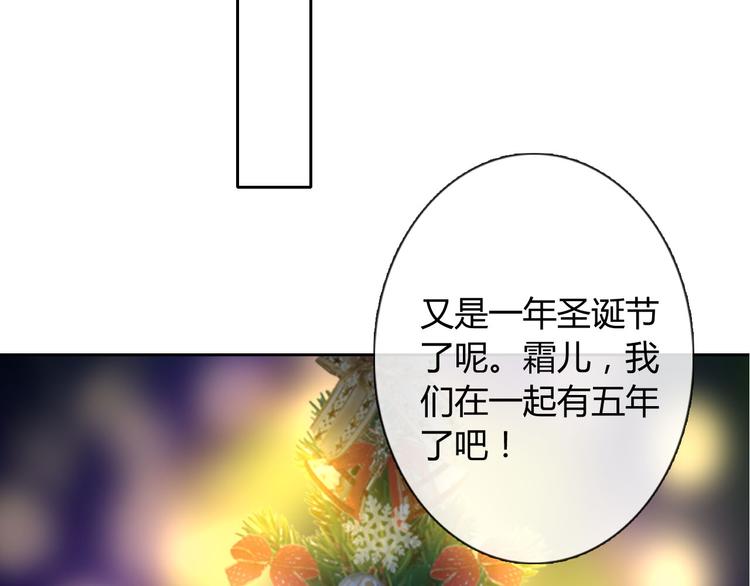 圣诞特别番外132