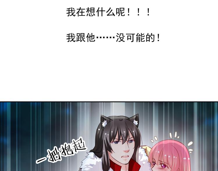 第53话 护你周全93