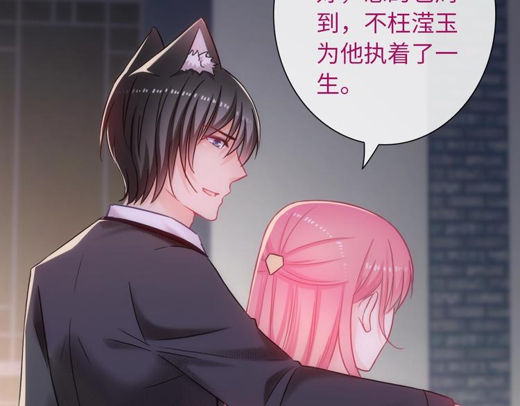 第53话 惊喜76