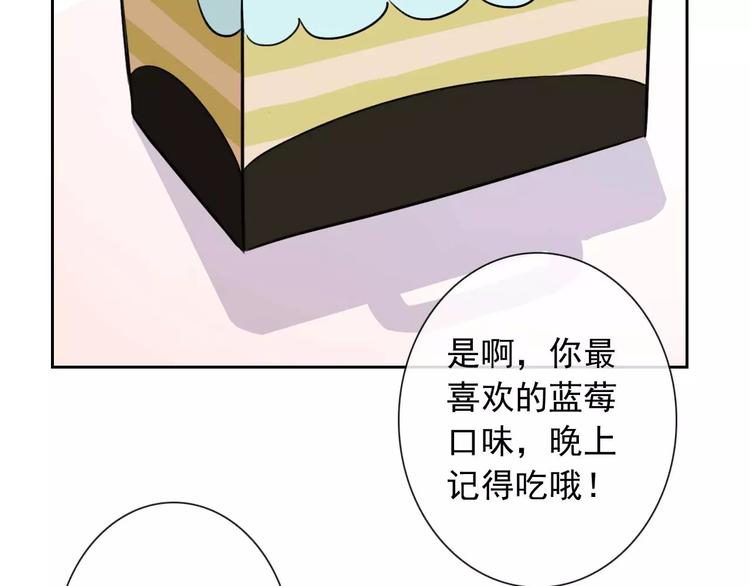 第63话 我是男的！1