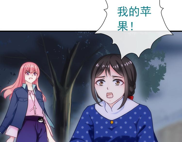 第32话 天黑请当心67