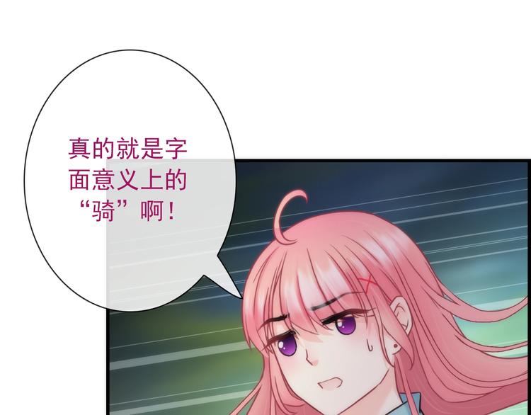 第31话 有你在，就不怕4