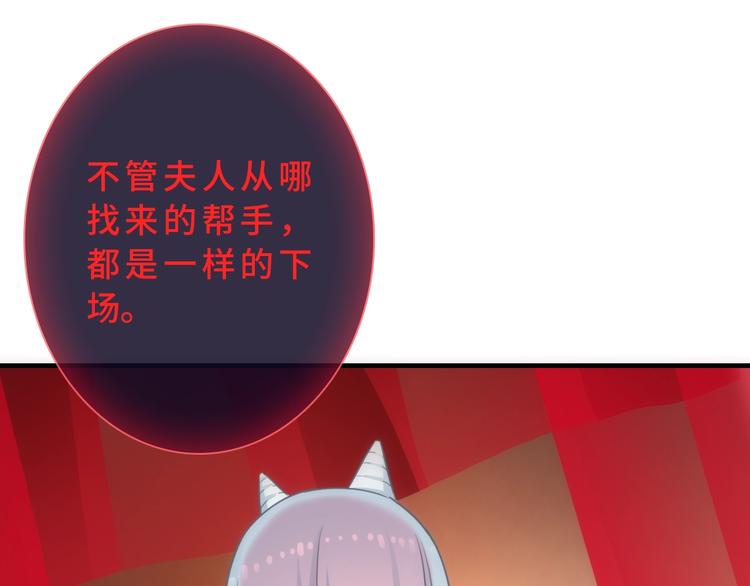 第43话 正面交锋29